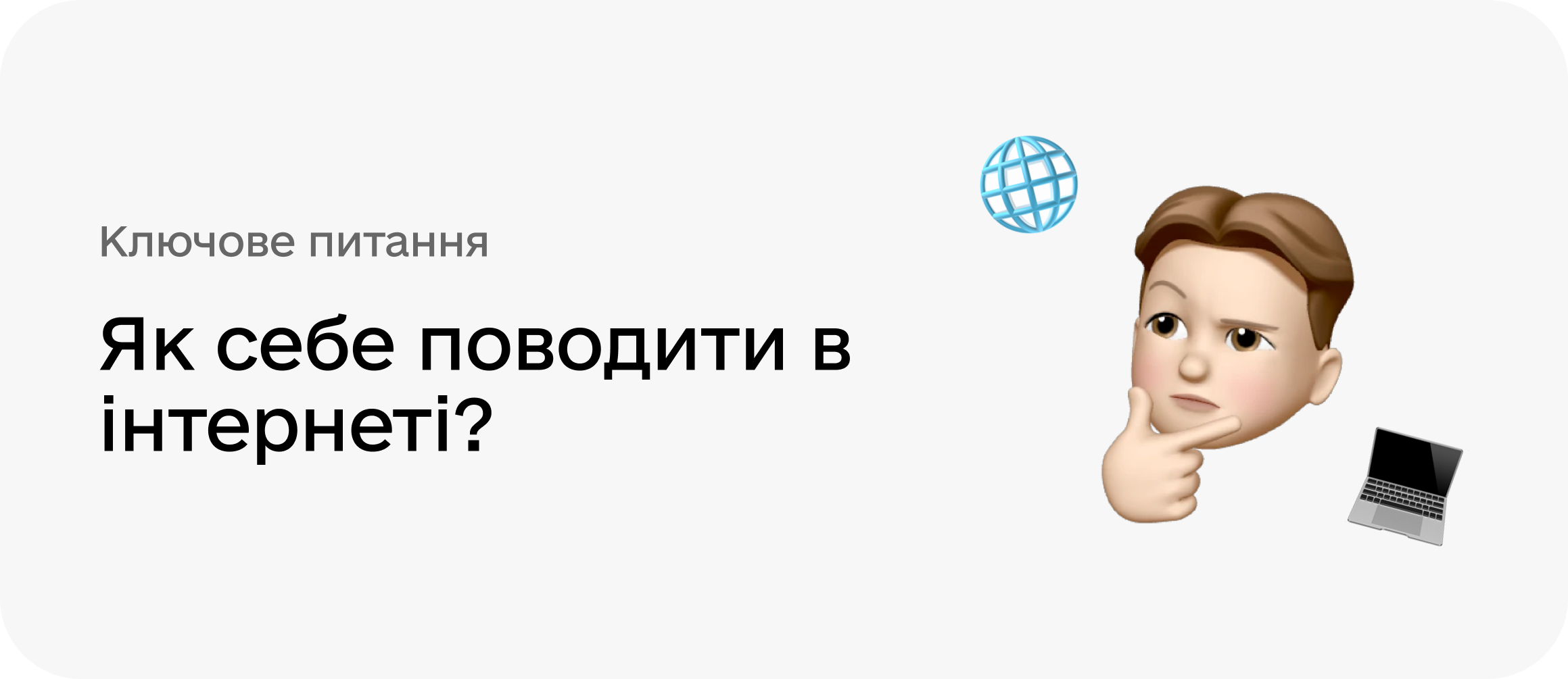 task-image